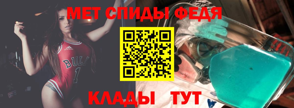 Amphetamine Розовый Назарово
