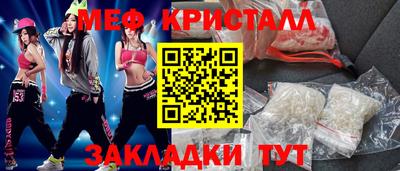 каннабис Дмитров