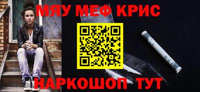 метамфетамин Добрянка