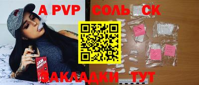 каннабис Дмитров