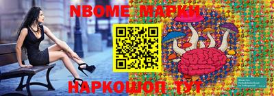 метамфетамин Добрянка