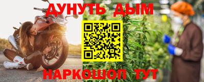 дистиллят марихуана Долгопрудный