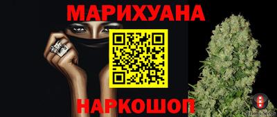 каннабис Дмитров