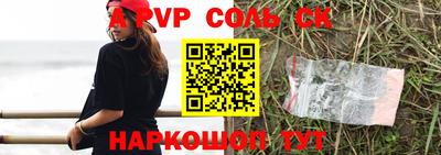 метамфетамин Добрянка