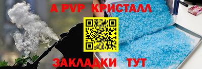 метамфетамин Добрянка