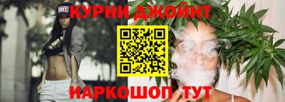 дистиллят марихуана Долгопрудный
