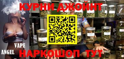 дистиллят марихуана Долгопрудный