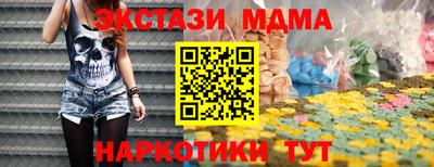 каннабис Дмитров
