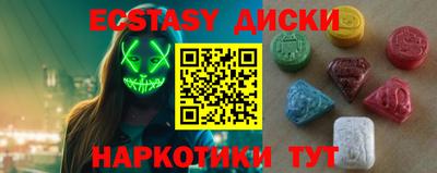 дистиллят марихуана Долгопрудный