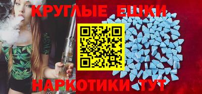 метамфетамин Добрянка