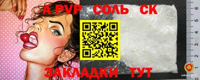 метамфетамин Добрянка