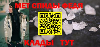 метамфетамин Добрянка