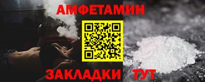 метамфетамин Добрянка