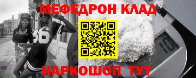 каннабис Дмитров