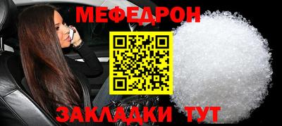 метамфетамин Добрянка