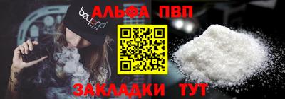 метамфетамин Добрянка