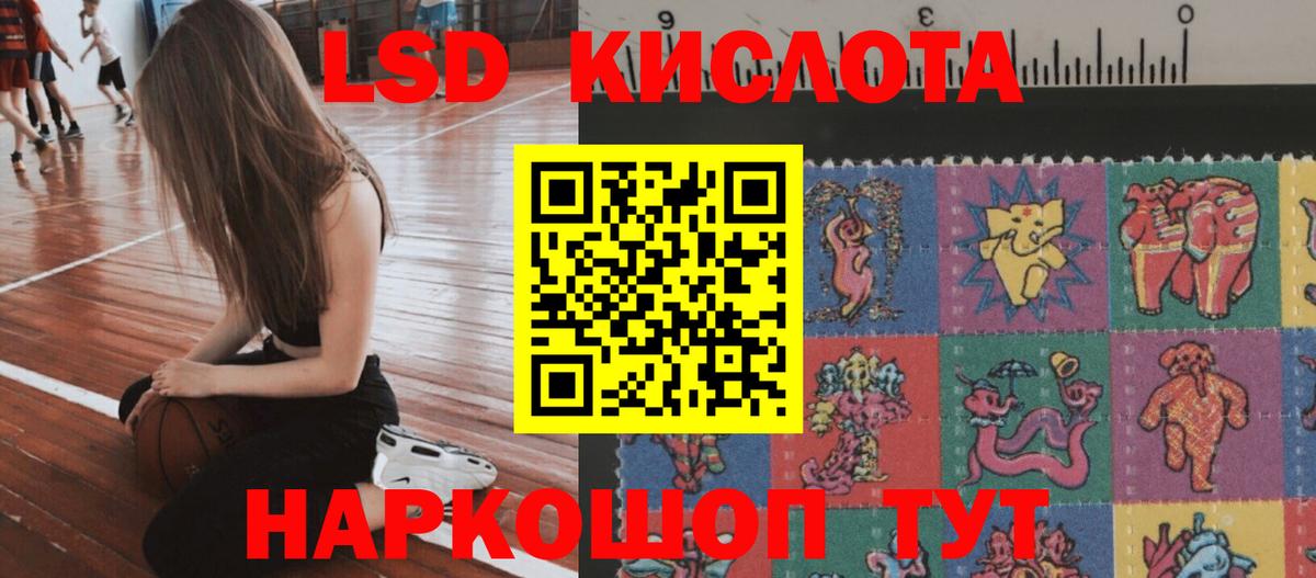 Лсд 25 экстази ecstasy  Вход с VPN  Лсд 25 экстази ecstasy  LSD-25 экстази  Назарово 