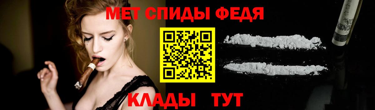 МЕТАМФЕТАМИН винт  Вход с VPN  Назарово 