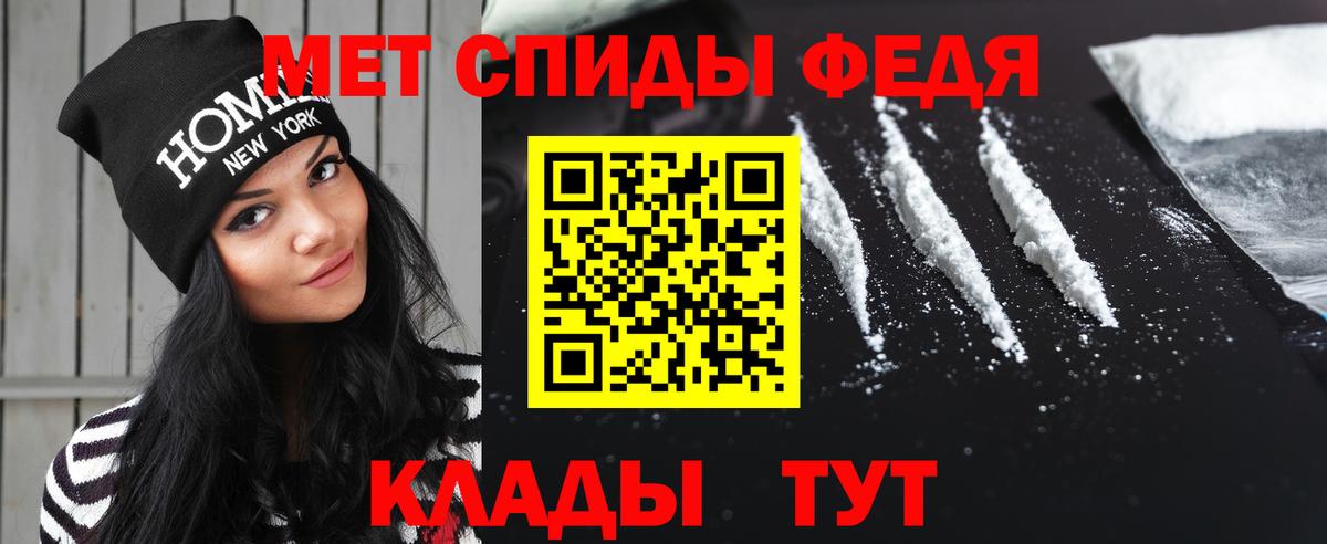 МЕТАМФЕТАМИН витя Назарово