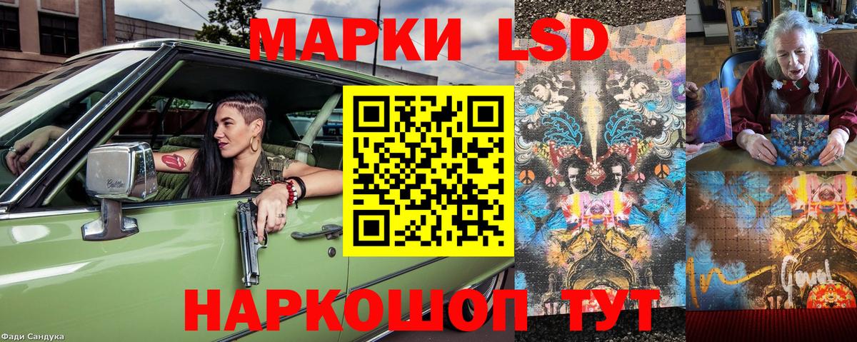 Назарово  Марки 25I-NBOMe 1,5мг  Вход с VPN 